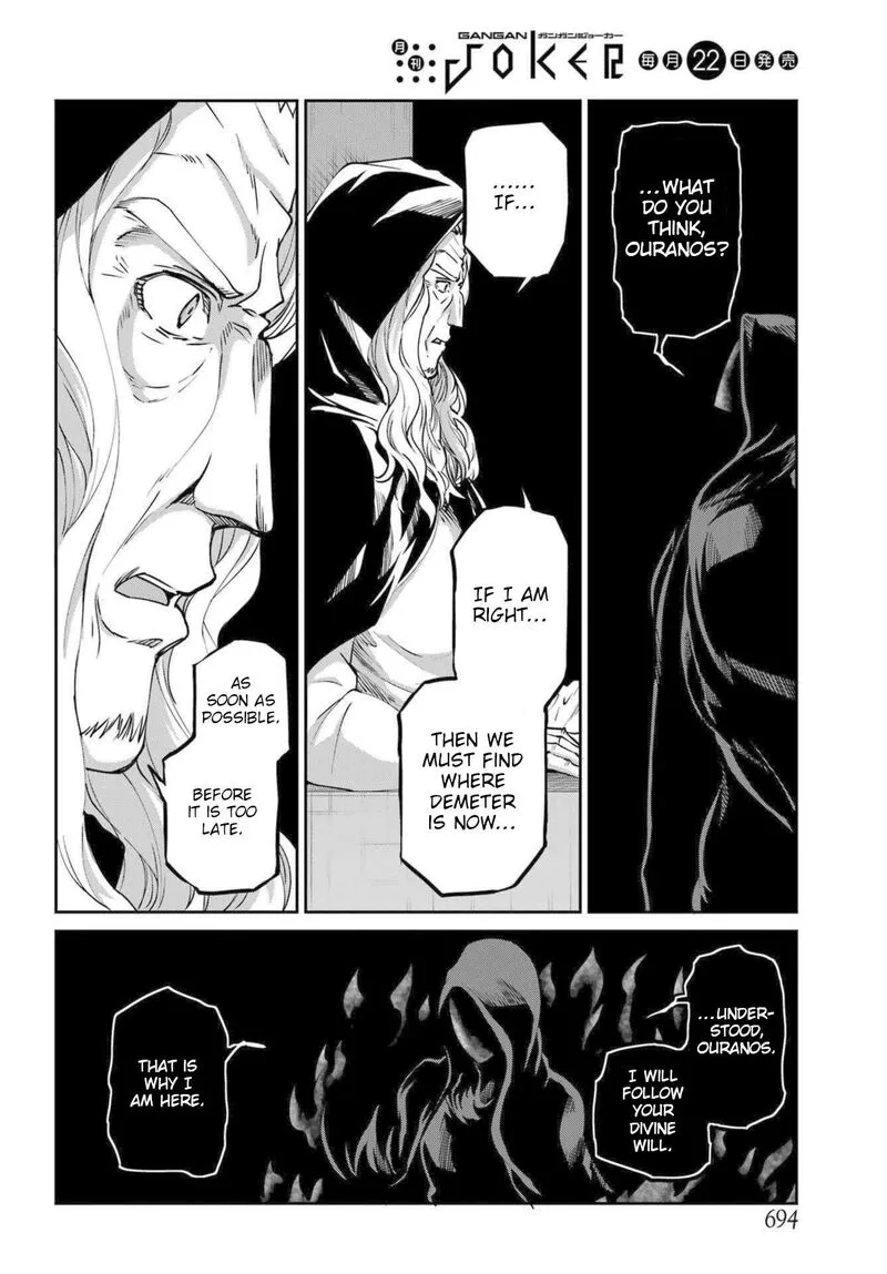 Dungeon ni Deai wo Motomeru no wa Machigatte Iru Darou ka Gaiden - Sword Oratoria Chapter 112 page 21