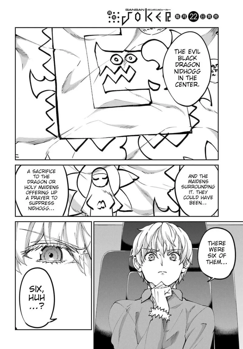 Dungeon ni Deai wo Motomeru no wa Machigatte Iru Darou ka Gaiden - Sword Oratoria Chapter 112 page 8