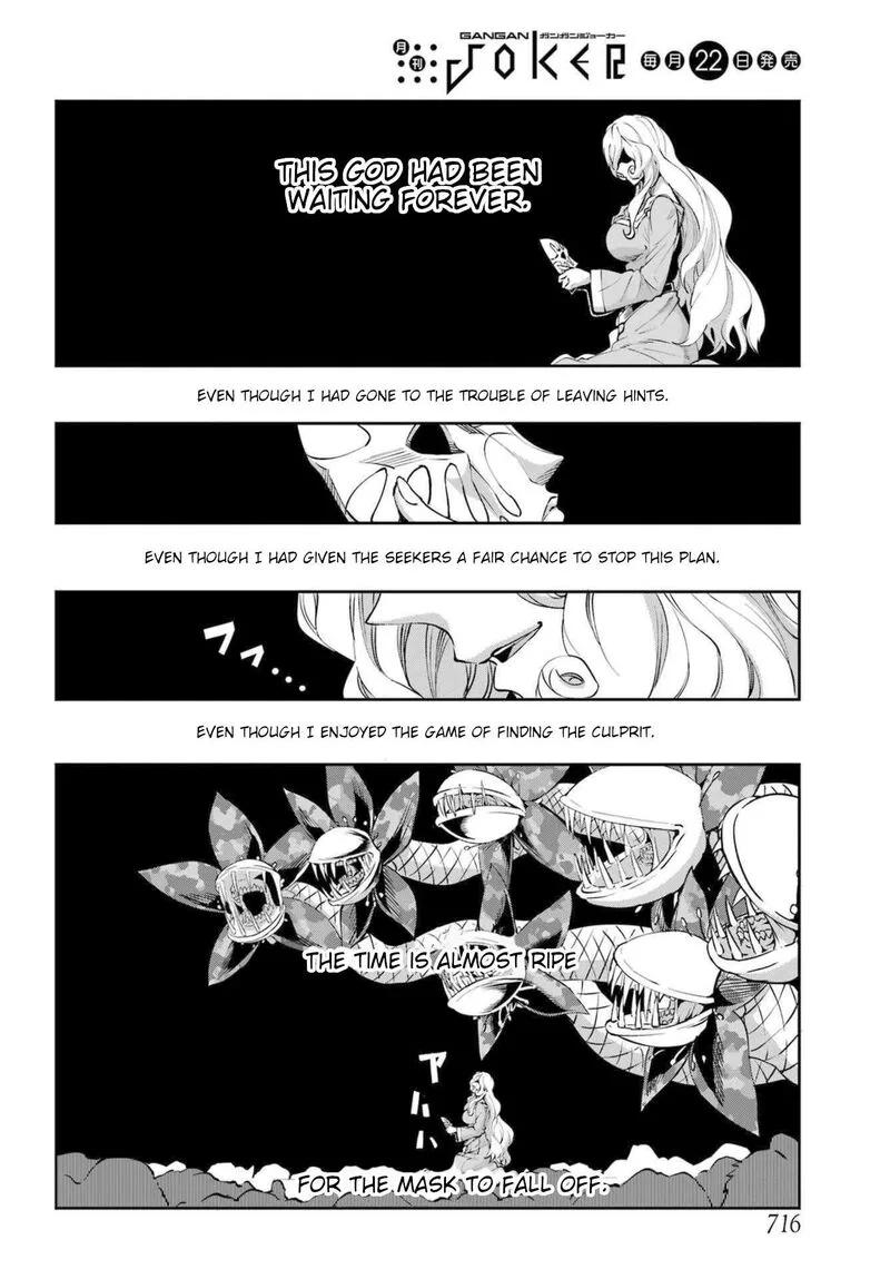 Dungeon ni Deai wo Motomeru no wa Machigatte Iru Darou ka Gaiden - Sword Oratoria Chapter 112 page 43