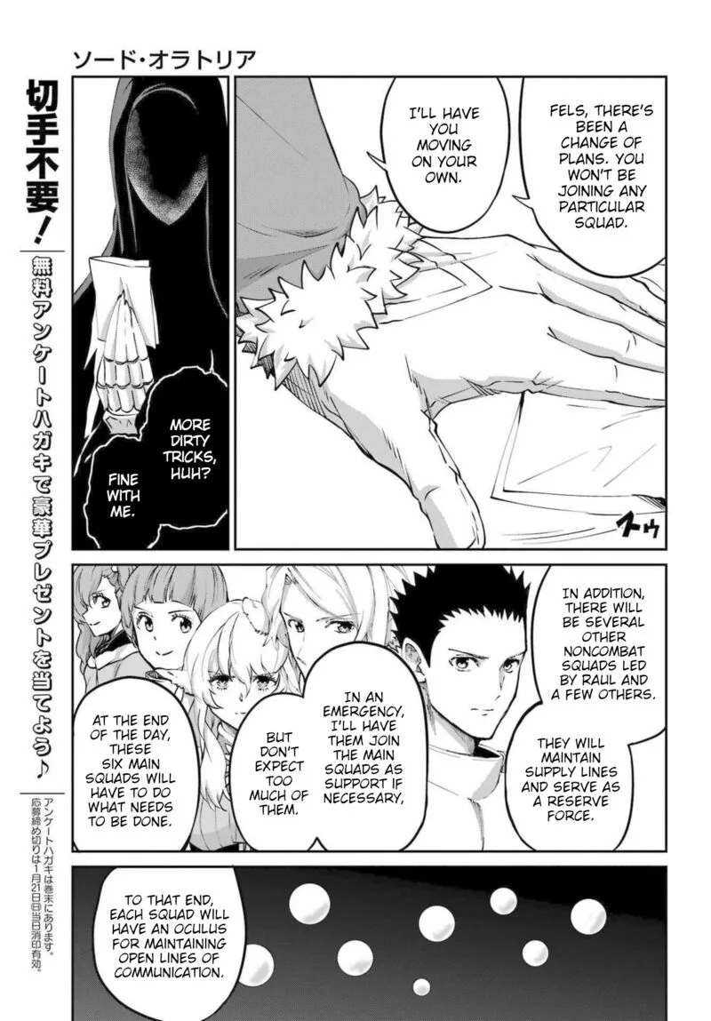 Dungeon ni Deai wo Motomeru no wa Machigatte Iru Darou ka Gaiden - Sword Oratoria Chapter 115 page 25