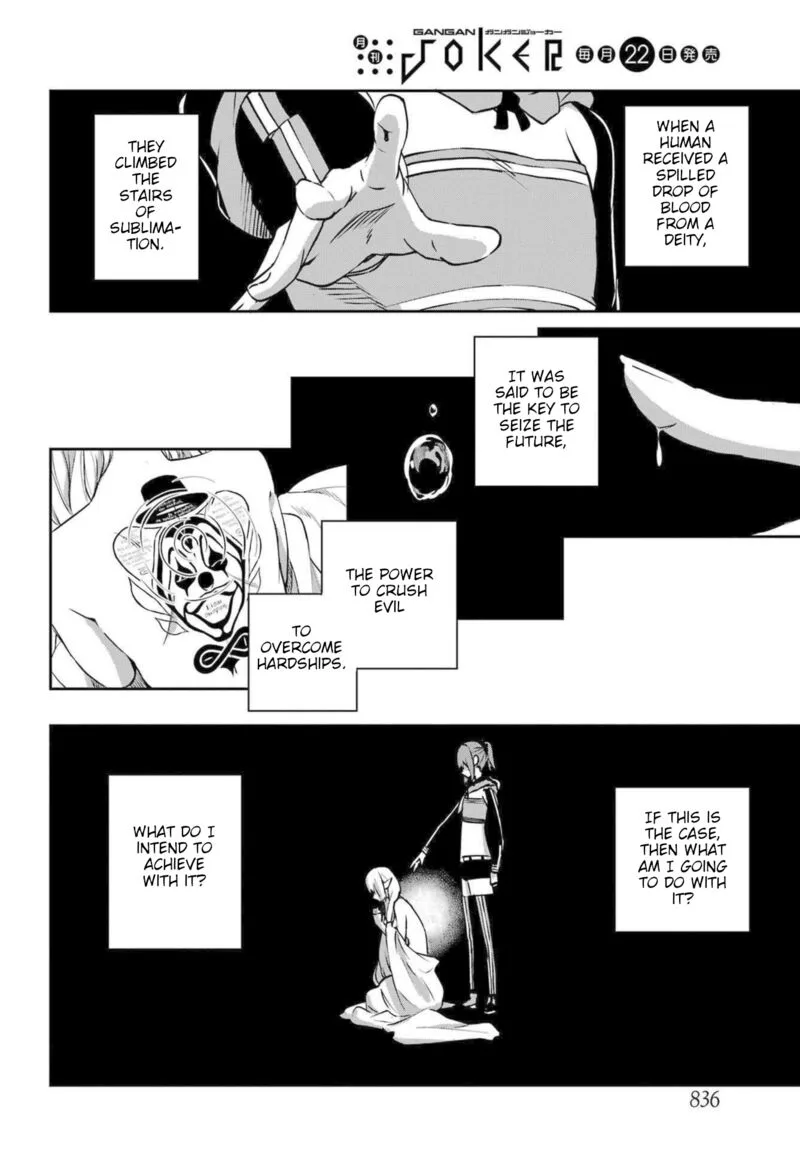 Dungeon ni Deai wo Motomeru no wa Machigatte Iru Darou ka Gaiden - Sword Oratoria Chapter 116 page 2