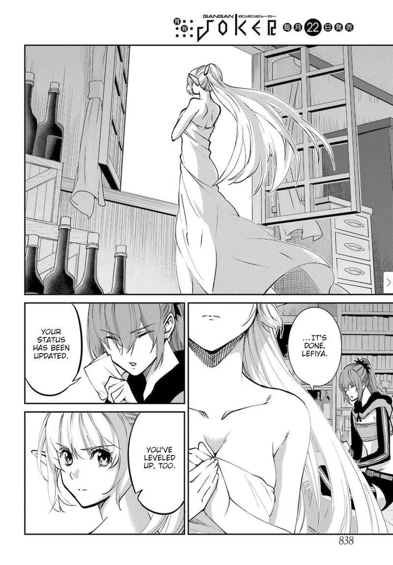 Dungeon ni Deai wo Motomeru no wa Machigatte Iru Darou ka Gaiden - Sword Oratoria Chapter 116 page 4