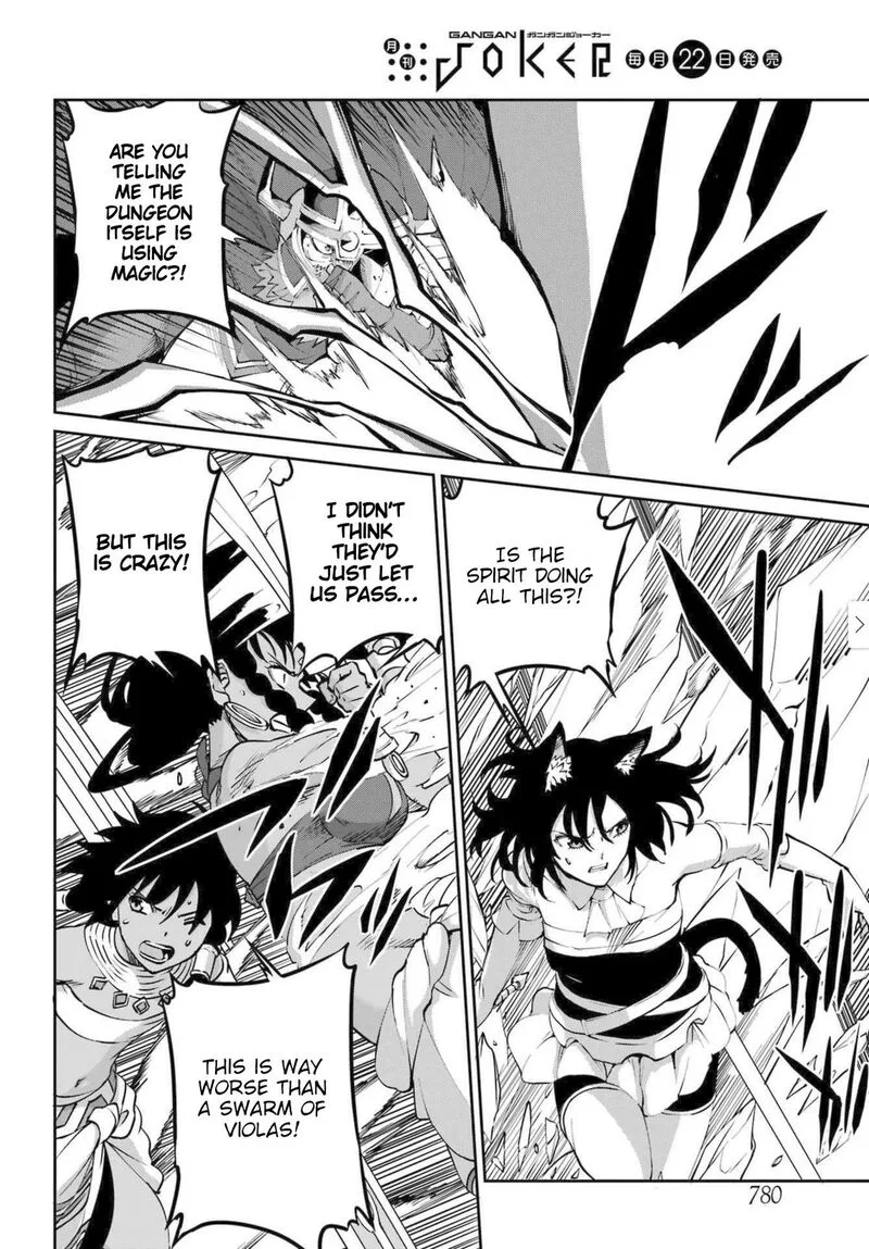 Dungeon ni Deai wo Motomeru no wa Machigatte Iru Darou ka Gaiden - Sword Oratoria Chapter 117 page 3