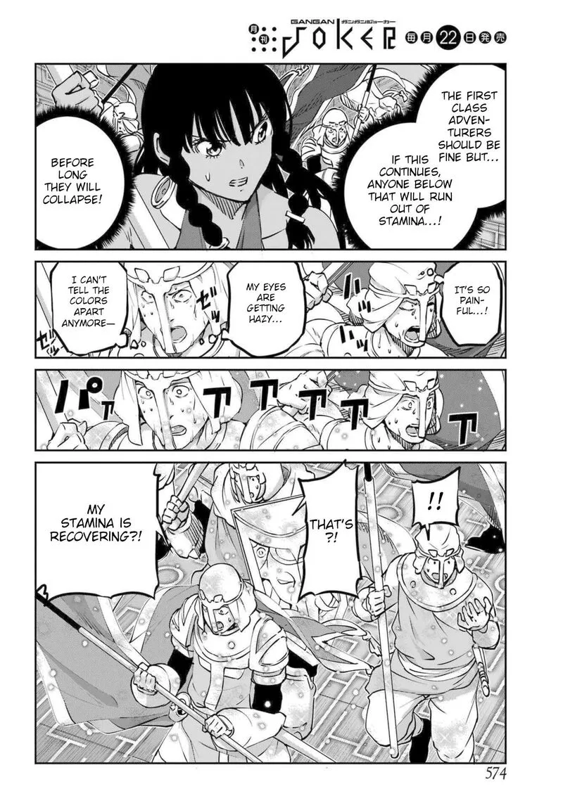Dungeon ni Deai wo Motomeru no wa Machigatte Iru Darou ka Gaiden - Sword Oratoria Chapter 118 page 4