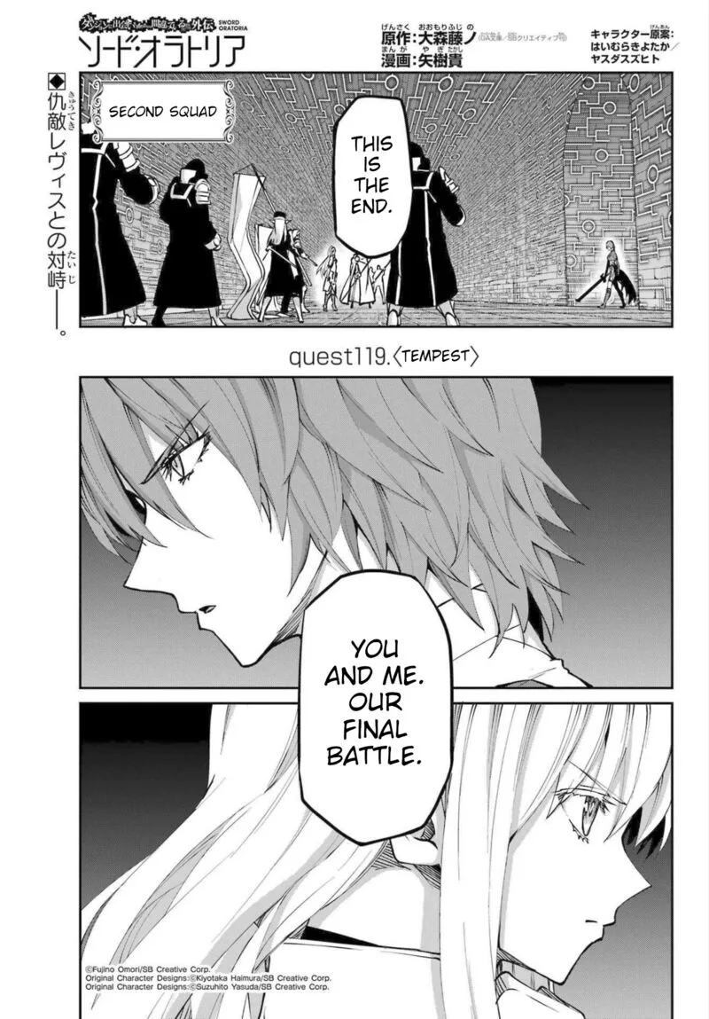 Dungeon ni Deai wo Motomeru no wa Machigatte Iru Darou ka Gaiden - Sword Oratoria Chapter 119 page 1