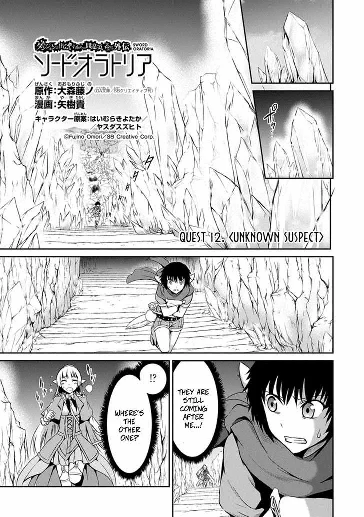 Dungeon ni Deai wo Motomeru no wa Machigatte Iru Darou ka Gaiden - Sword Oratoria Chapter 12 page 2