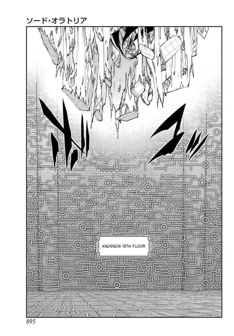 Dungeon ni Deai wo Motomeru no wa Machigatte Iru Darou ka Gaiden - Sword Oratoria Chapter 120 page 21