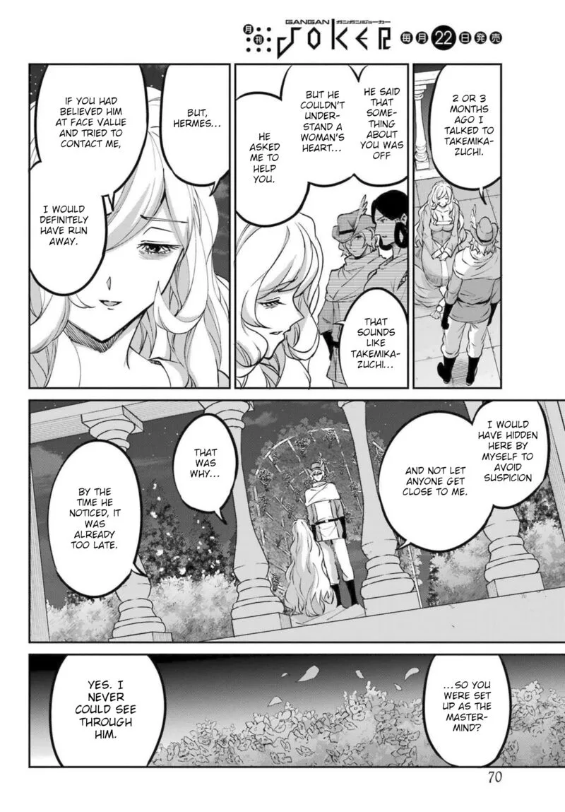 Dungeon ni Deai wo Motomeru no wa Machigatte Iru Darou ka Gaiden - Sword Oratoria Chapter 121 page 52