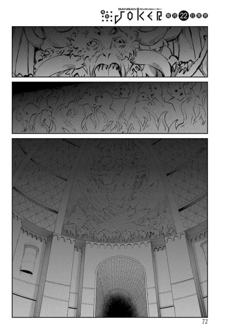 Dungeon ni Deai wo Motomeru no wa Machigatte Iru Darou ka Gaiden - Sword Oratoria Chapter 121 page 54