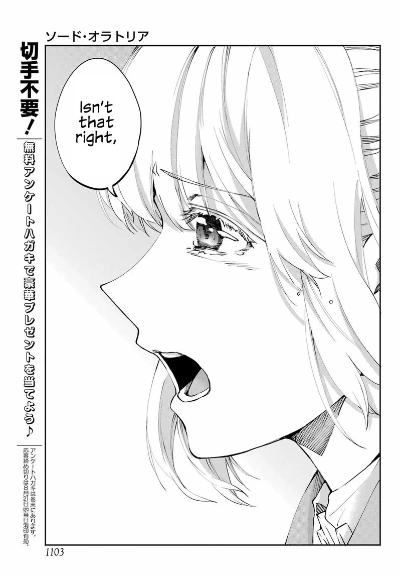 Dungeon ni Deai wo Motomeru no wa Machigatte Iru Darou ka Gaiden - Sword Oratoria Chapter 122 page 21