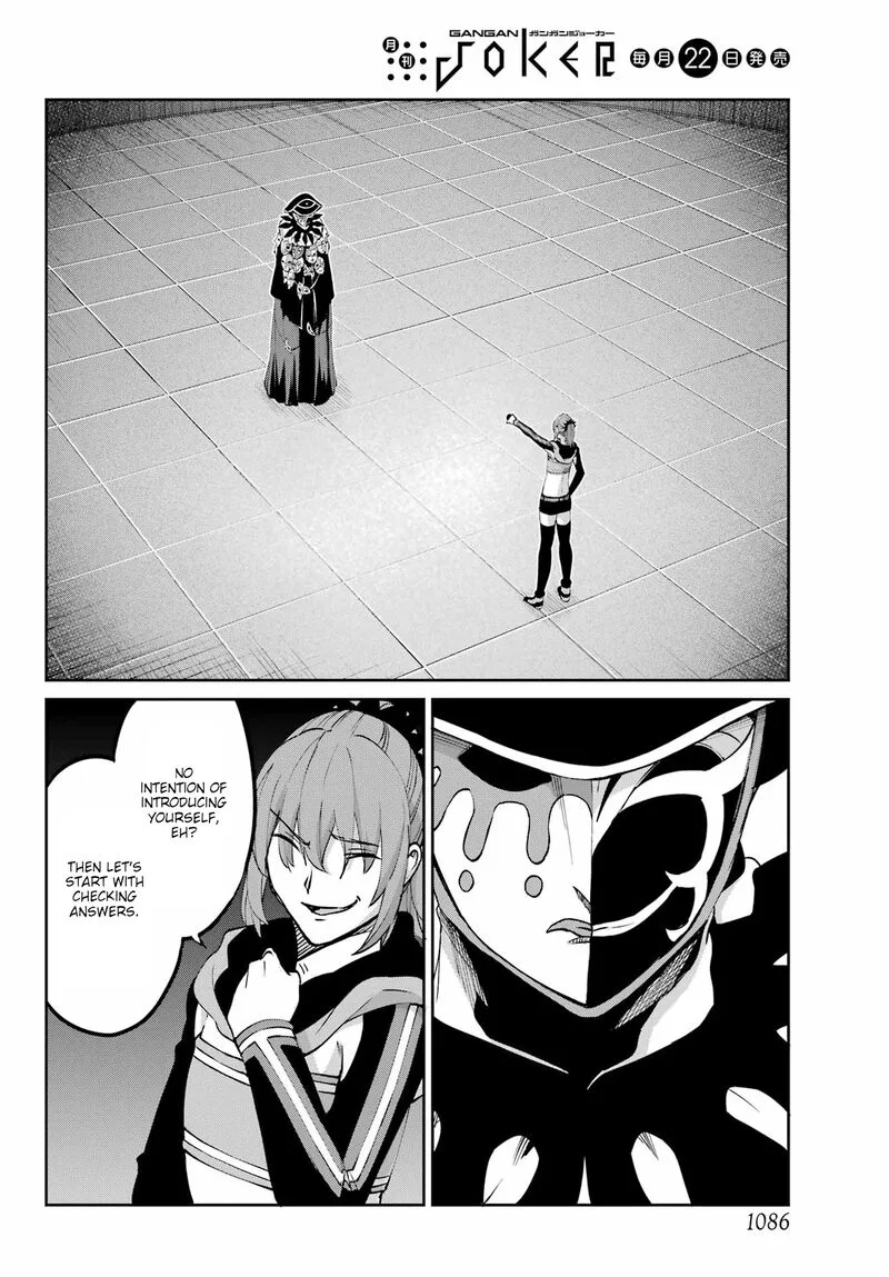 Dungeon ni Deai wo Motomeru no wa Machigatte Iru Darou ka Gaiden - Sword Oratoria Chapter 122 page 4