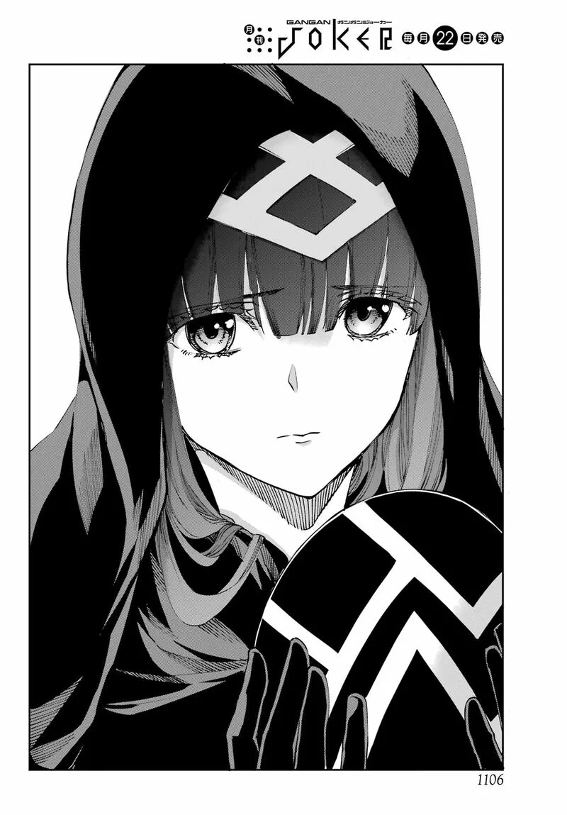 Dungeon ni Deai wo Motomeru no wa Machigatte Iru Darou ka Gaiden - Sword Oratoria Chapter 122 page 24