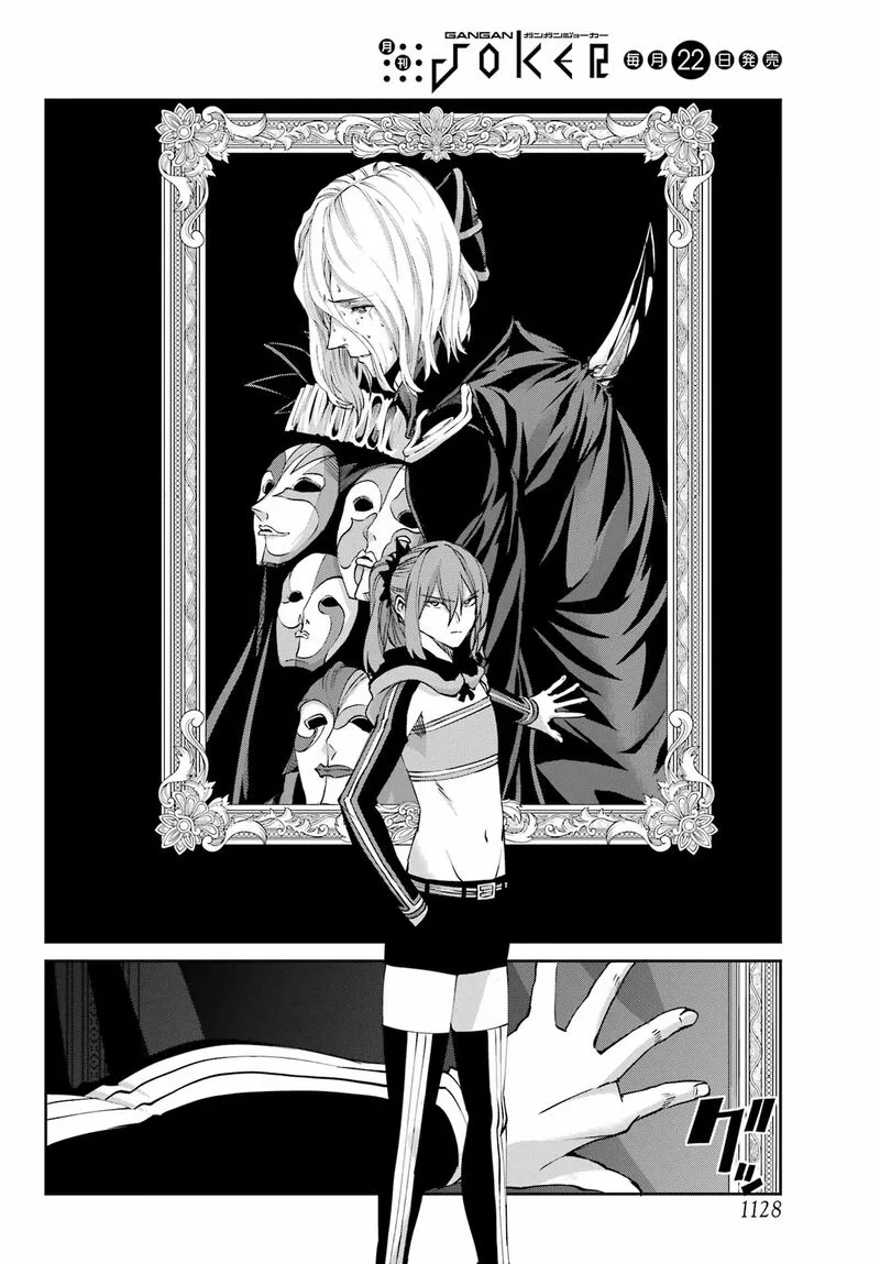 Dungeon ni Deai wo Motomeru no wa Machigatte Iru Darou ka Gaiden - Sword Oratoria Chapter 122 page 46