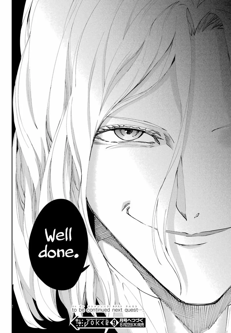 Dungeon ni Deai wo Motomeru no wa Machigatte Iru Darou ka Gaiden - Sword Oratoria Chapter 122 page 51