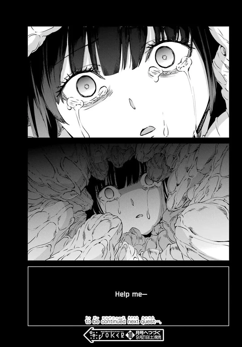Dungeon ni Deai wo Motomeru no wa Machigatte Iru Darou ka Gaiden - Sword Oratoria Chapter 123 page 52