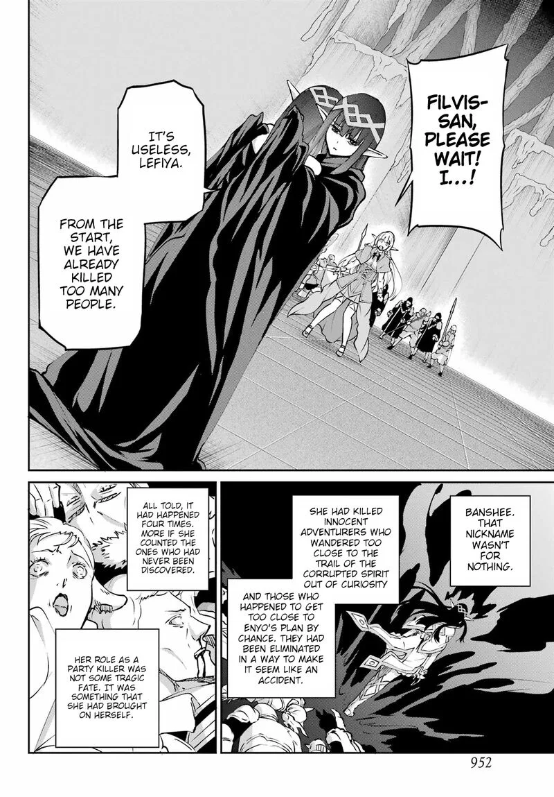 Dungeon ni Deai wo Motomeru no wa Machigatte Iru Darou ka Gaiden - Sword Oratoria Chapter 126 page 4