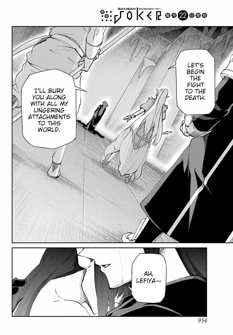Dungeon ni Deai wo Motomeru no wa Machigatte Iru Darou ka Gaiden - Sword Oratoria Chapter 126 page 6