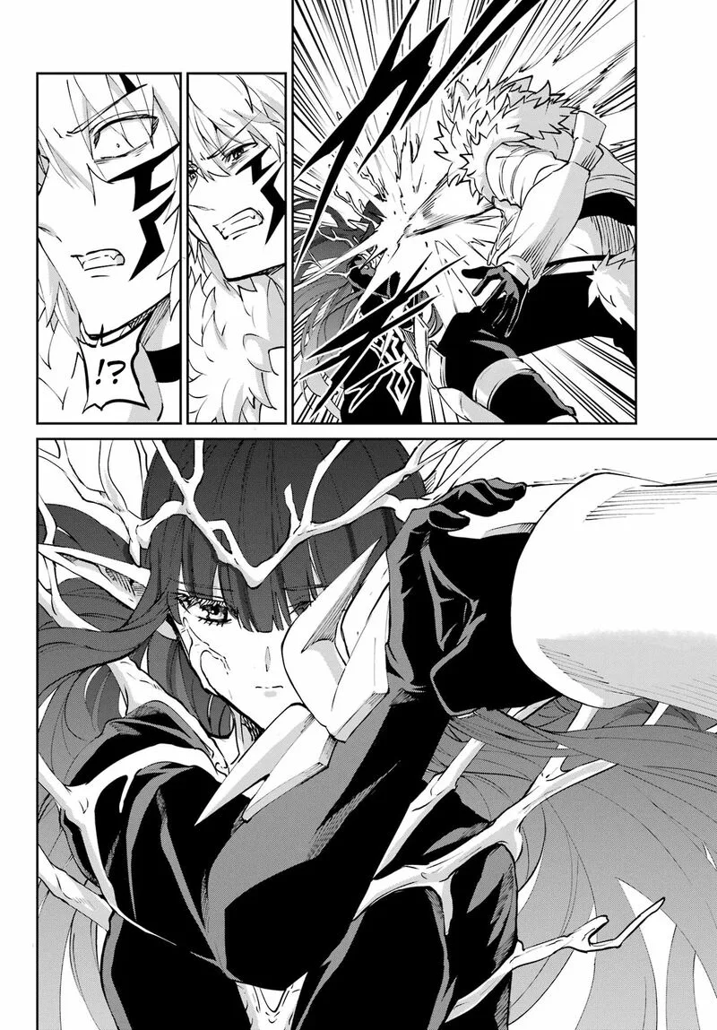 Dungeon ni Deai wo Motomeru no wa Machigatte Iru Darou ka Gaiden - Sword Oratoria Chapter 126 page 13