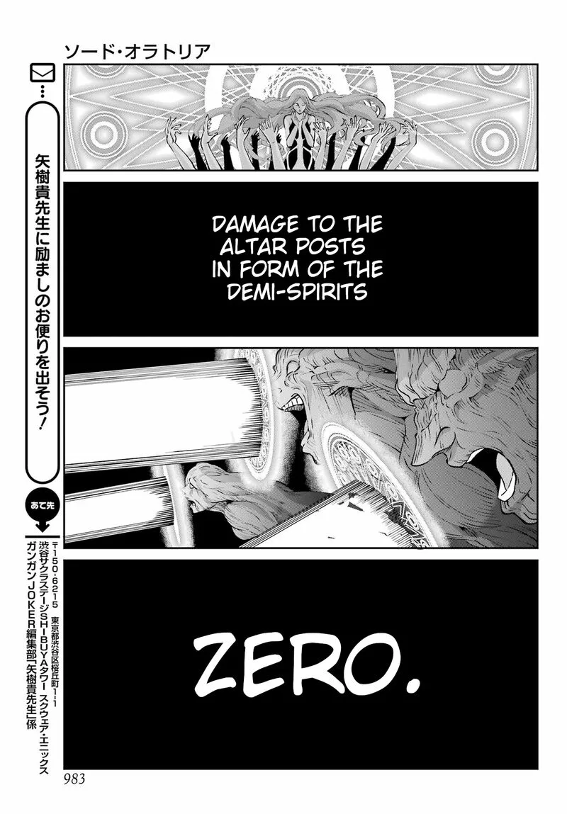 Dungeon ni Deai wo Motomeru no wa Machigatte Iru Darou ka Gaiden - Sword Oratoria Chapter 126 page 34