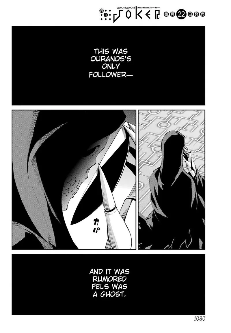 Dungeon ni Deai wo Motomeru no wa Machigatte Iru Darou ka Gaiden - Sword Oratoria Chapter 128 page 2