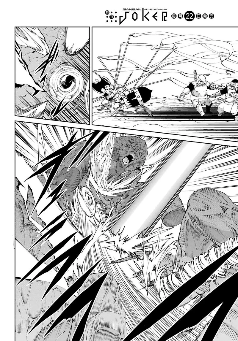 Dungeon ni Deai wo Motomeru no wa Machigatte Iru Darou ka Gaiden - Sword Oratoria Chapter 129 page 29