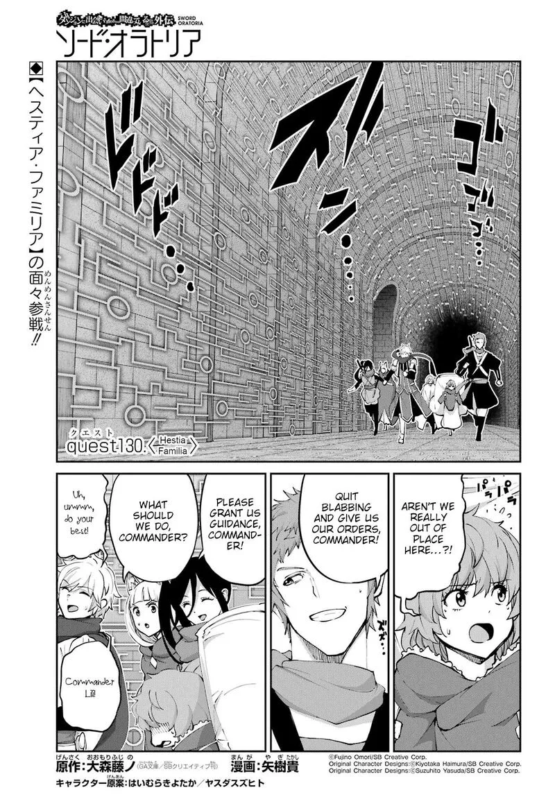 Dungeon ni Deai wo Motomeru no wa Machigatte Iru Darou ka Gaiden - Sword Oratoria Chapter 130 page 1