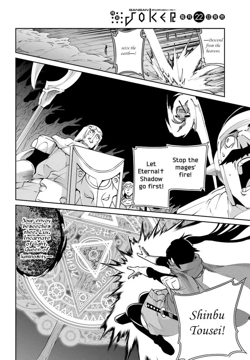 Dungeon ni Deai wo Motomeru no wa Machigatte Iru Darou ka Gaiden - Sword Oratoria Chapter 130 page 31