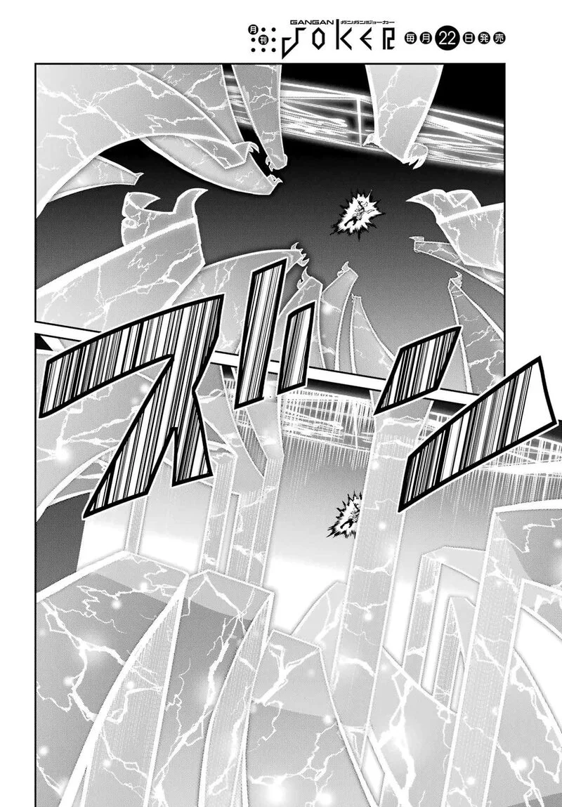 Dungeon ni Deai wo Motomeru no wa Machigatte Iru Darou ka Gaiden - Sword Oratoria Chapter 130 page 33