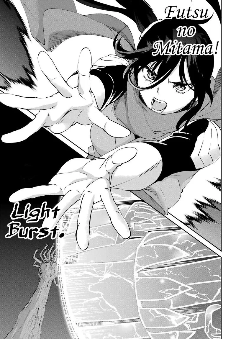 Dungeon ni Deai wo Motomeru no wa Machigatte Iru Darou ka Gaiden - Sword Oratoria Chapter 130 page 32