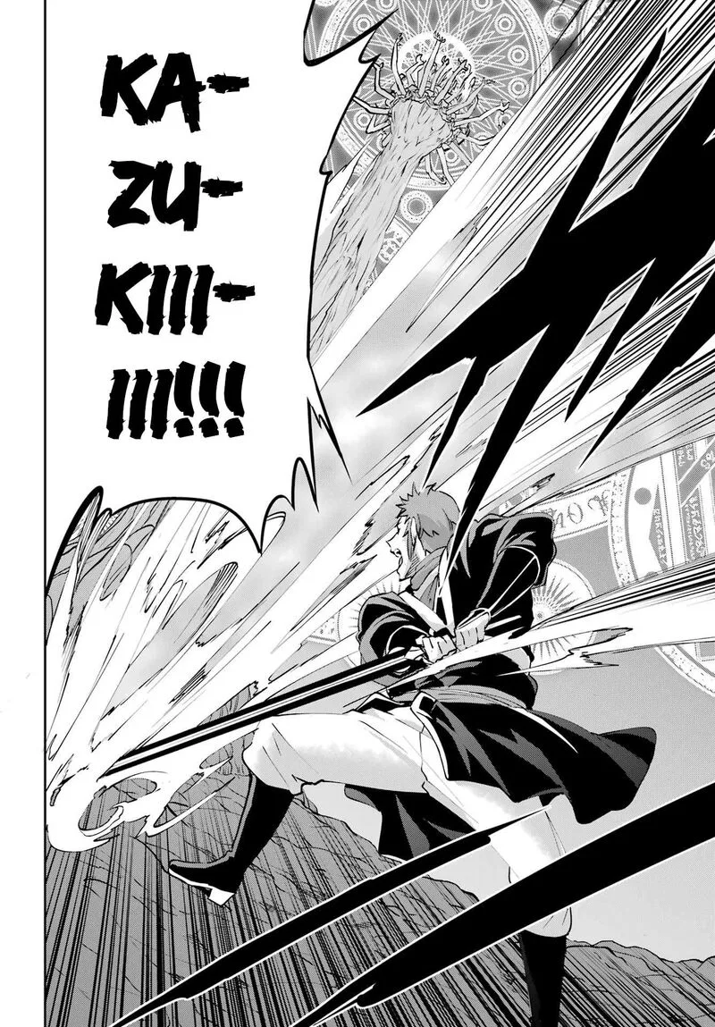 Dungeon ni Deai wo Motomeru no wa Machigatte Iru Darou ka Gaiden - Sword Oratoria Chapter 130 page 46
