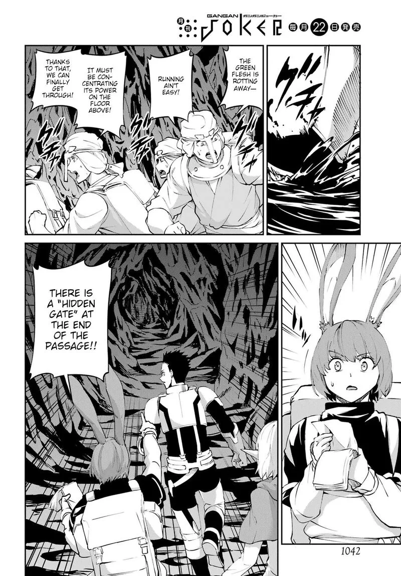 Dungeon ni Deai wo Motomeru no wa Machigatte Iru Darou ka Gaiden - Sword Oratoria Chapter 131 page 2