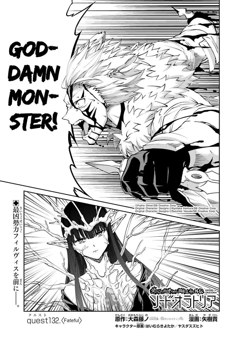 Dungeon ni Deai wo Motomeru no wa Machigatte Iru Darou ka Gaiden - Sword Oratoria Chapter 132 page 1