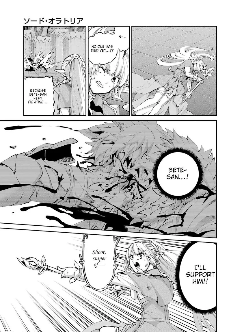 Dungeon ni Deai wo Motomeru no wa Machigatte Iru Darou ka Gaiden - Sword Oratoria Chapter 132 page 5