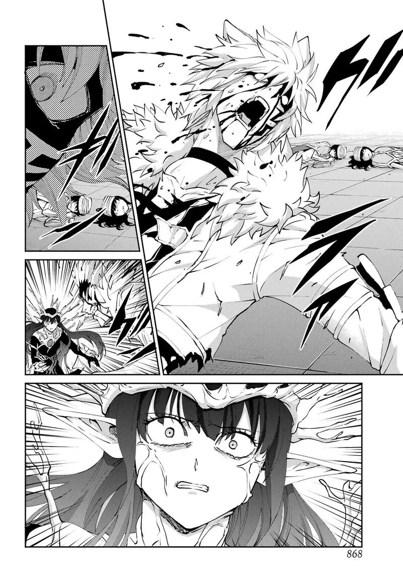 Dungeon ni Deai wo Motomeru no wa Machigatte Iru Darou ka Gaiden - Sword Oratoria Chapter 132 page 6
