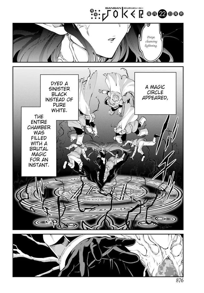 Dungeon ni Deai wo Motomeru no wa Machigatte Iru Darou ka Gaiden - Sword Oratoria Chapter 132 page 14