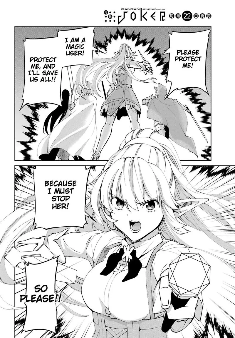 Dungeon ni Deai wo Motomeru no wa Machigatte Iru Darou ka Gaiden - Sword Oratoria Chapter 132 page 51