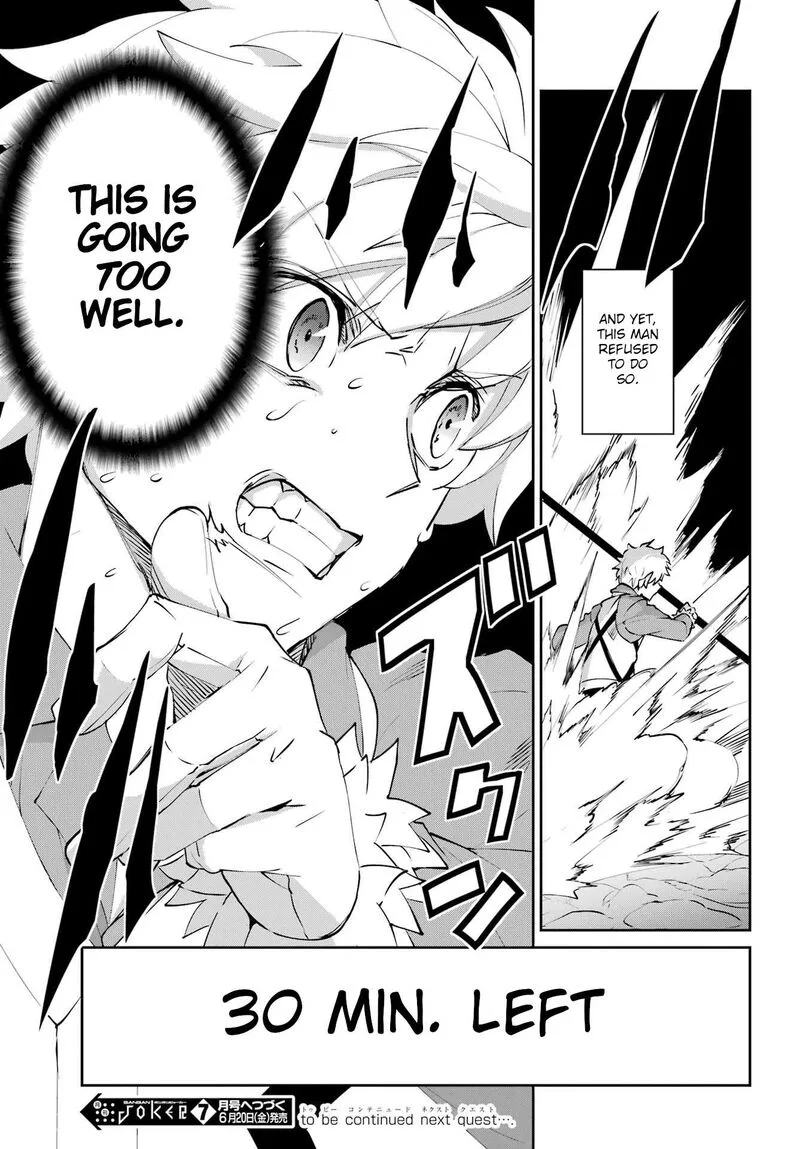 Dungeon ni Deai wo Motomeru no wa Machigatte Iru Darou ka Gaiden - Sword Oratoria Chapter 132 page 58