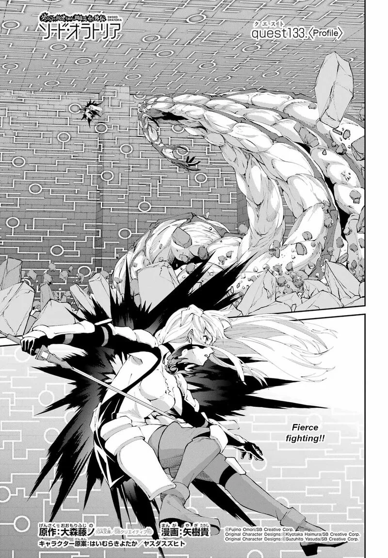 Dungeon ni Deai wo Motomeru no wa Machigatte Iru Darou ka Gaiden - Sword Oratoria Chapter 133 page 1