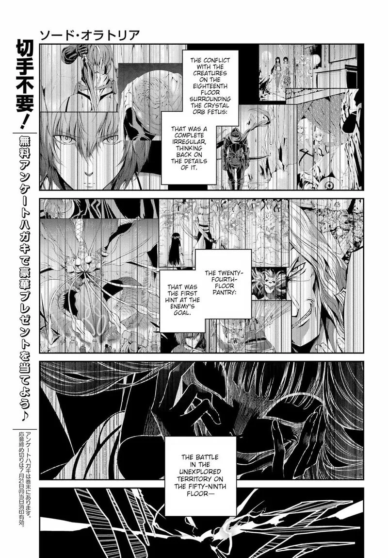 Dungeon ni Deai wo Motomeru no wa Machigatte Iru Darou ka Gaiden - Sword Oratoria Chapter 133 page 16