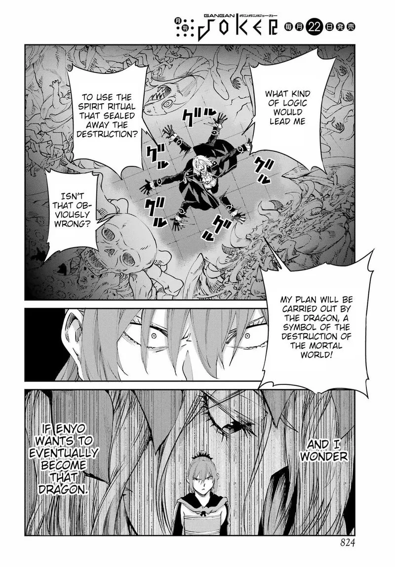Dungeon ni Deai wo Motomeru no wa Machigatte Iru Darou ka Gaiden - Sword Oratoria Chapter 133 page 41