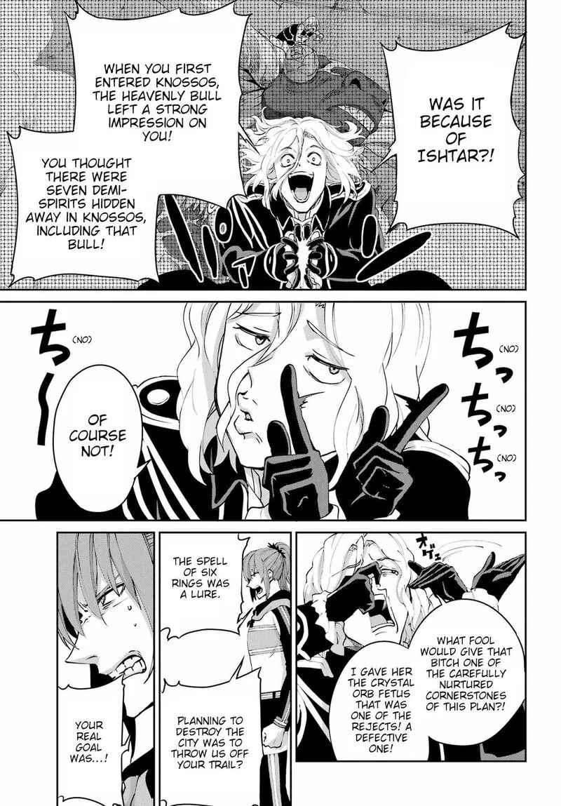 Dungeon ni Deai wo Motomeru no wa Machigatte Iru Darou ka Gaiden - Sword Oratoria Chapter 133 page 42