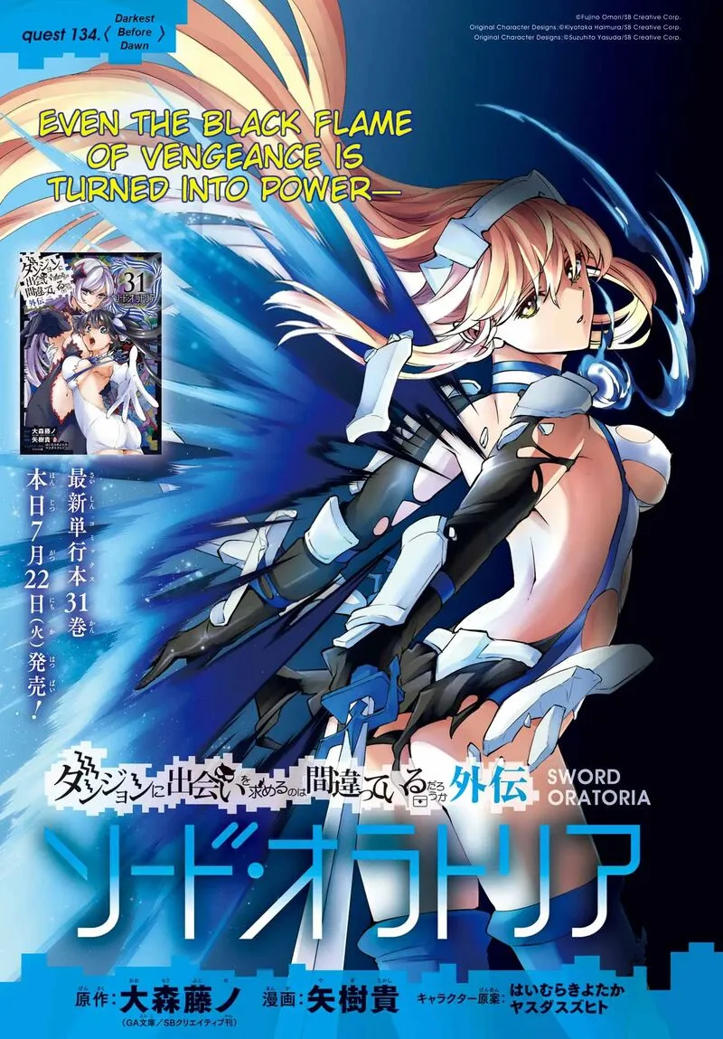 Dungeon ni Deai wo Motomeru no wa Machigatte Iru Darou ka Gaiden - Sword Oratoria Chapter 134 page 1