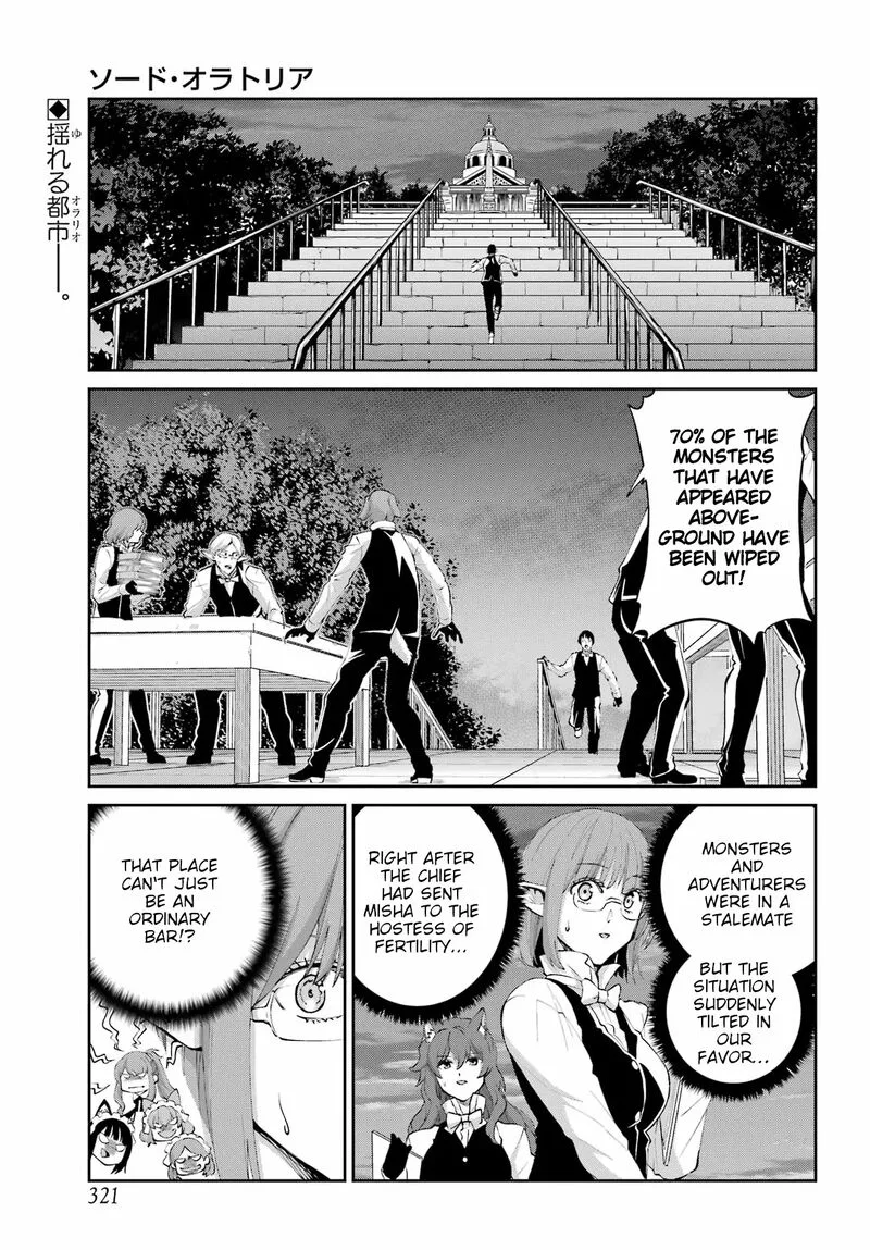 Dungeon ni Deai wo Motomeru no wa Machigatte Iru Darou ka Gaiden - Sword Oratoria Chapter 134 page 2