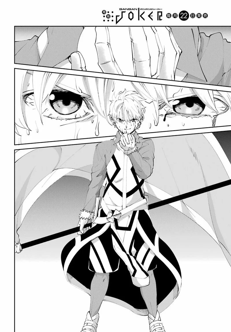 Dungeon ni Deai wo Motomeru no wa Machigatte Iru Darou ka Gaiden - Sword Oratoria Chapter 134 page 40