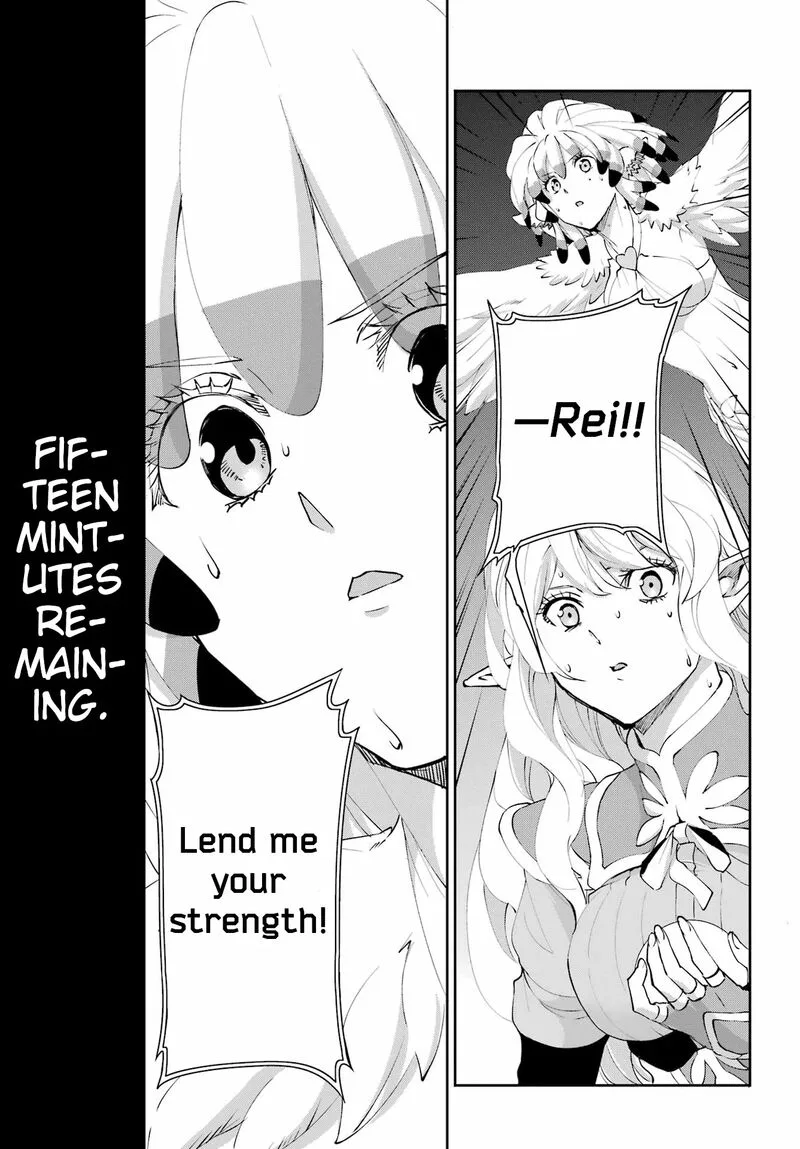 Dungeon ni Deai wo Motomeru no wa Machigatte Iru Darou ka Gaiden - Sword Oratoria Chapter 134 page 41