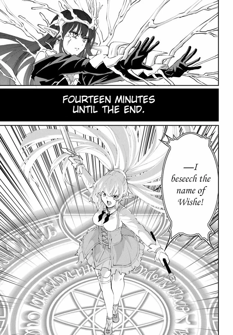 Dungeon ni Deai wo Motomeru no wa Machigatte Iru Darou ka Gaiden - Sword Oratoria Chapter 134 page 43
