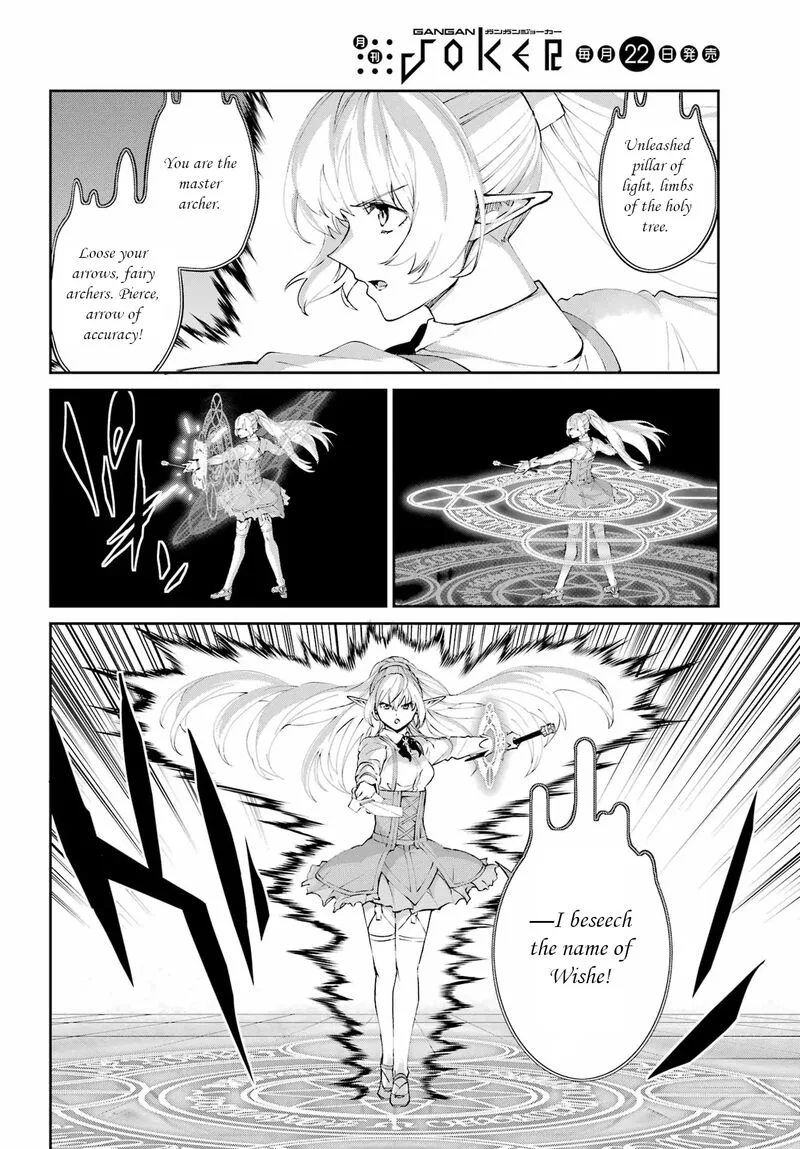Dungeon ni Deai wo Motomeru no wa Machigatte Iru Darou ka Gaiden - Sword Oratoria Chapter 135 page 2