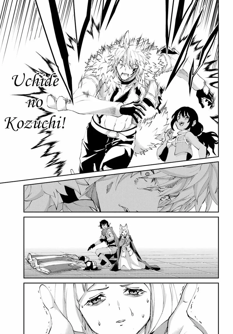 Dungeon ni Deai wo Motomeru no wa Machigatte Iru Darou ka Gaiden - Sword Oratoria Chapter 135 page 48