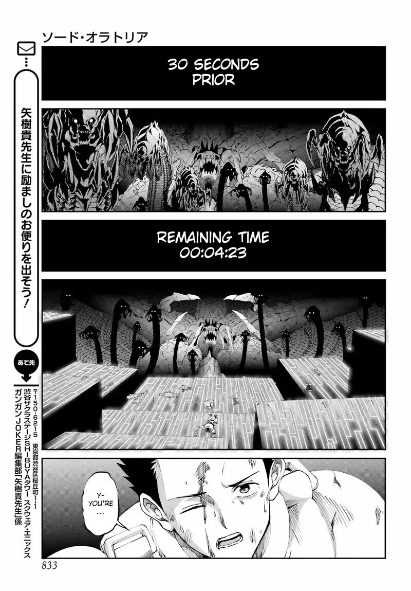 Dungeon ni Deai wo Motomeru no wa Machigatte Iru Darou ka Gaiden - Sword Oratoria Chapter 136 page 25