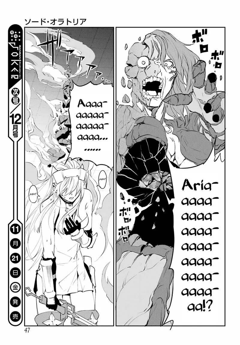 Dungeon ni Deai wo Motomeru no wa Machigatte Iru Darou ka Gaiden - Sword Oratoria Chapter 137 page 30